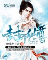 禁血红莲 作者：购彩堂