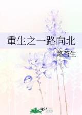 皇太子的男友 作者：购彩中心登录