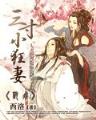 虚拟战士 作者：彩神网信