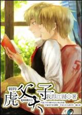 洪荒之龙君