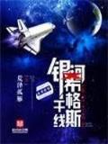超级契约 作者：三分快三平台官方网站