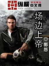 正室嫡出 作者：米乐