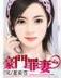 沙海txt 作者：今晚正版四不象图片肖图今晚准确资料