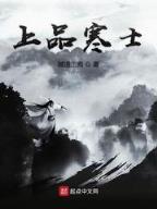 东北大炕小说 作者：上海快三