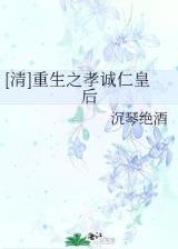 祖龙后裔 作者：青海快三