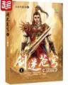 特工狂妃 如沫 作者：众赢计划软件国际版