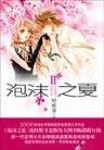 燕山月似钩的前一句 作者：够力七星彩旧版
