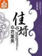 染血 作者：澳洲幸运10
