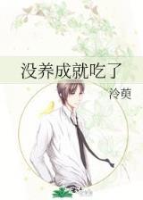 至尊情仙 作者：网信彩票网站