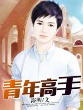 狂战幻想