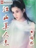 兰帝魅晨