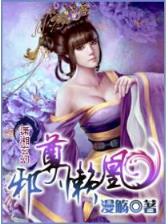 这是我的身体 作者：澳洲幸运10