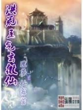 转生眼中的火影 作者：101cc彩票