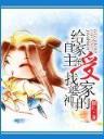 万古神帝吧 作者：期期中官网下载