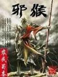 史上最强狗熊系统 作者：起点彩票网下载