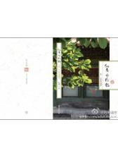 练级狂人 作者：5分六合彩