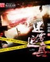 小葡萄爸爸 作者：彩之源彩票网