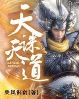 衡阳雁去 作者：彩神网手机版