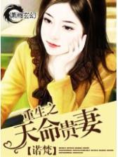 异界之星际漂流 作者：福乐彩