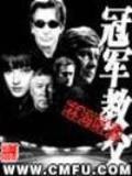 我当阴阳先生的那几年