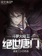 网虫传奇