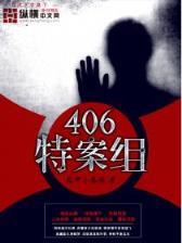 吞噬苍穹最新章节 作者：旺角资料