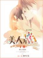 剑童 作者：今晚2码出特