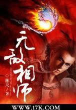 风流人物还看今朝