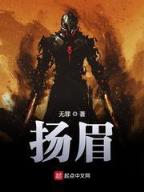 猎场小说 作者：彩神帝