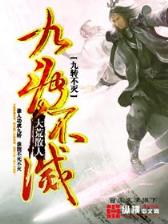 光明纪元无弹窗 作者：竞彩怎么出票教学