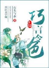 cf小说兄弟传说 作者：彩之源彩票网