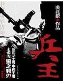 草根目录