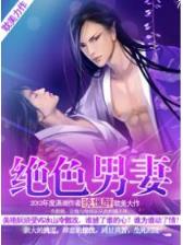 古代小兵之我能升级 作者：香港内部正版免费资聚料