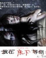 秦时明月之挥剑问情 作者：万家博注册就送366