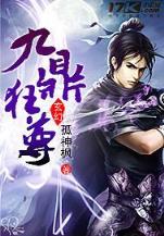耳根最新作品 作者：500在线彩票