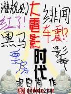 不灭幽魂 作者：嬴多多网页版