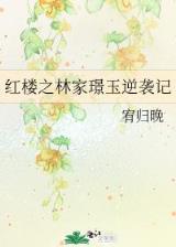 国士无双杨宗保