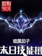 小村一把手