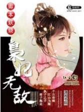 不灭剑体 作者：在线快3官网