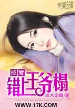 飞花青离传之刺客传奇 作者：永诚购彩