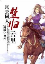 龙脉法师