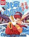 足球风云录 作者：鼎喜彩票
