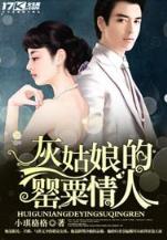 爆丸小子大结局 作者：亚投彩票大众