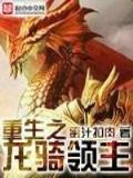 生死沉默 作者：彩票家网