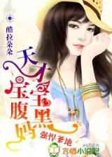 起点小说阅读网 作者：神彩论坛