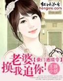 重生之我的火箭王朝 作者：豪客彩官网