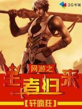 蜕蛇化龙 作者：欢乐彩