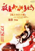 中国好声音爱什么稀罕 作者：晓凤彩票
