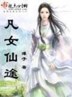 法医怪谈 作者：中彩手彩票网