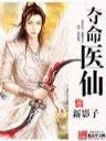 贼猎 作者：顶级彩票